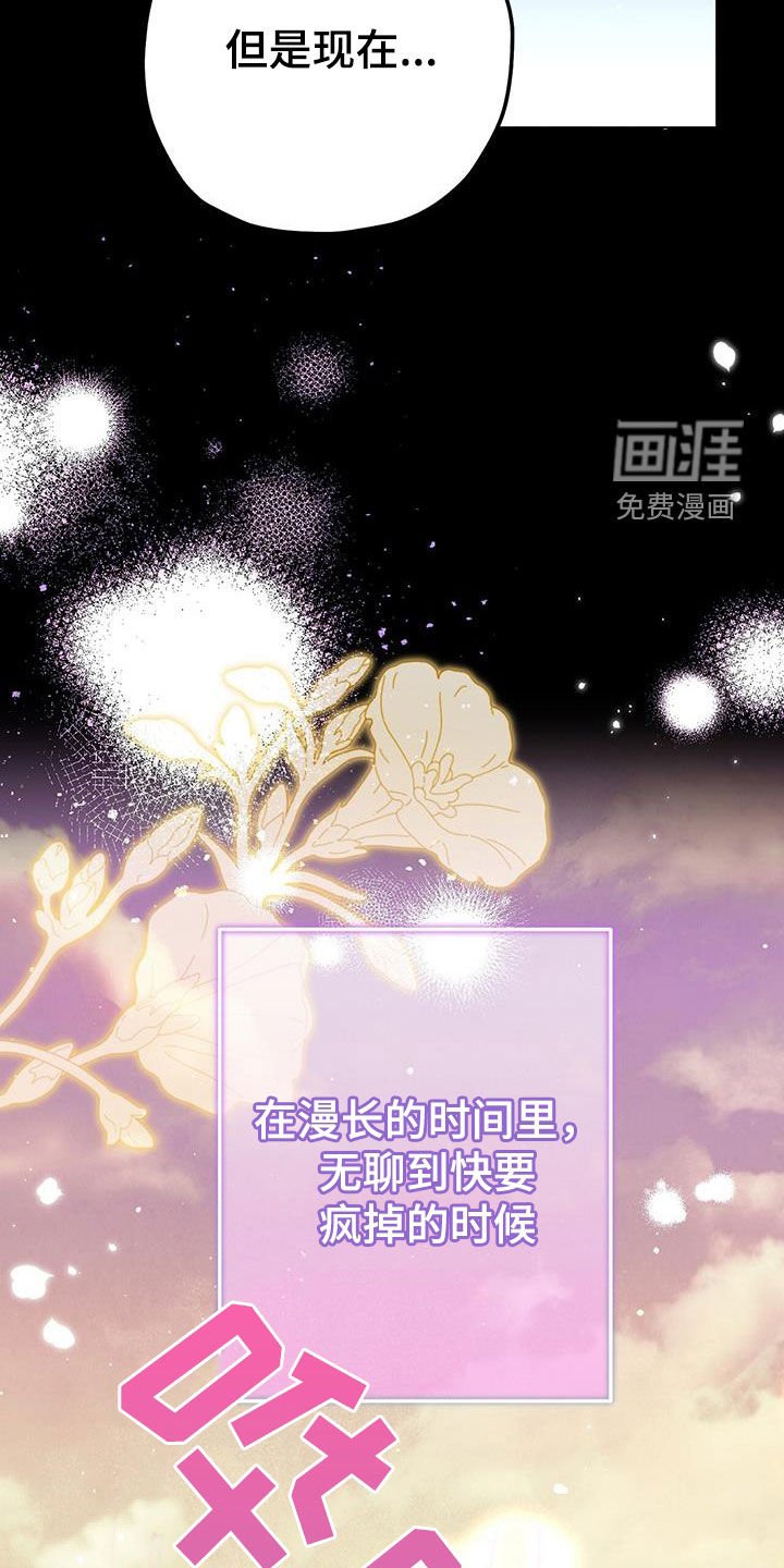 第94章：永生