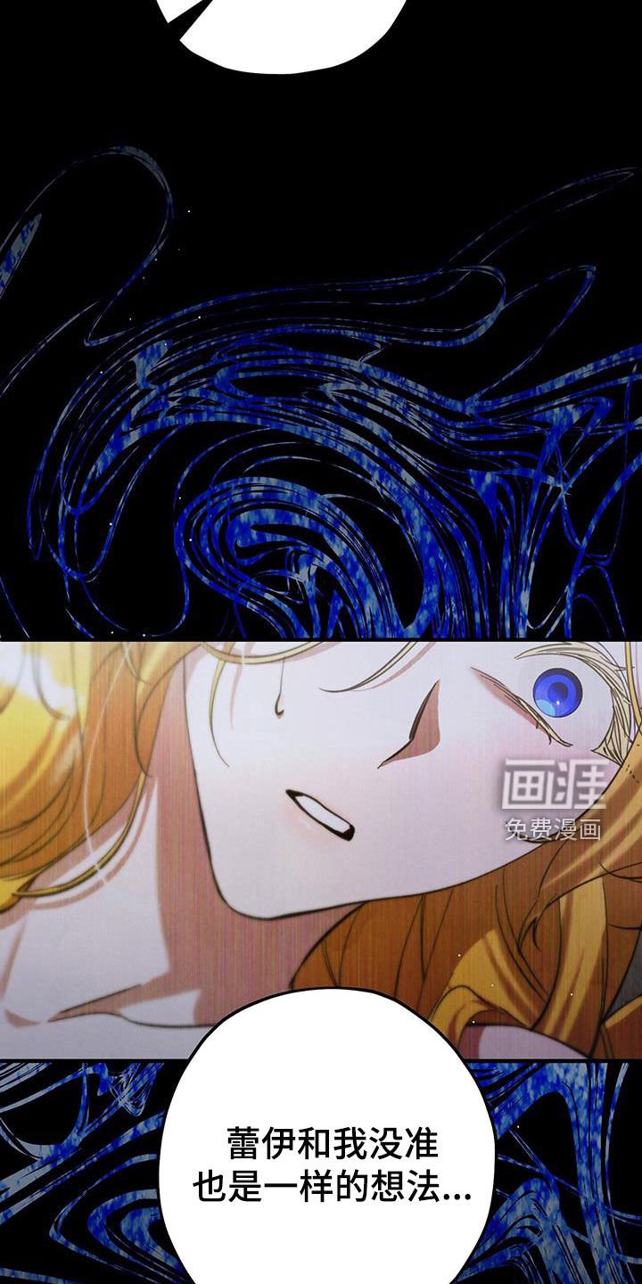 第94章：永生