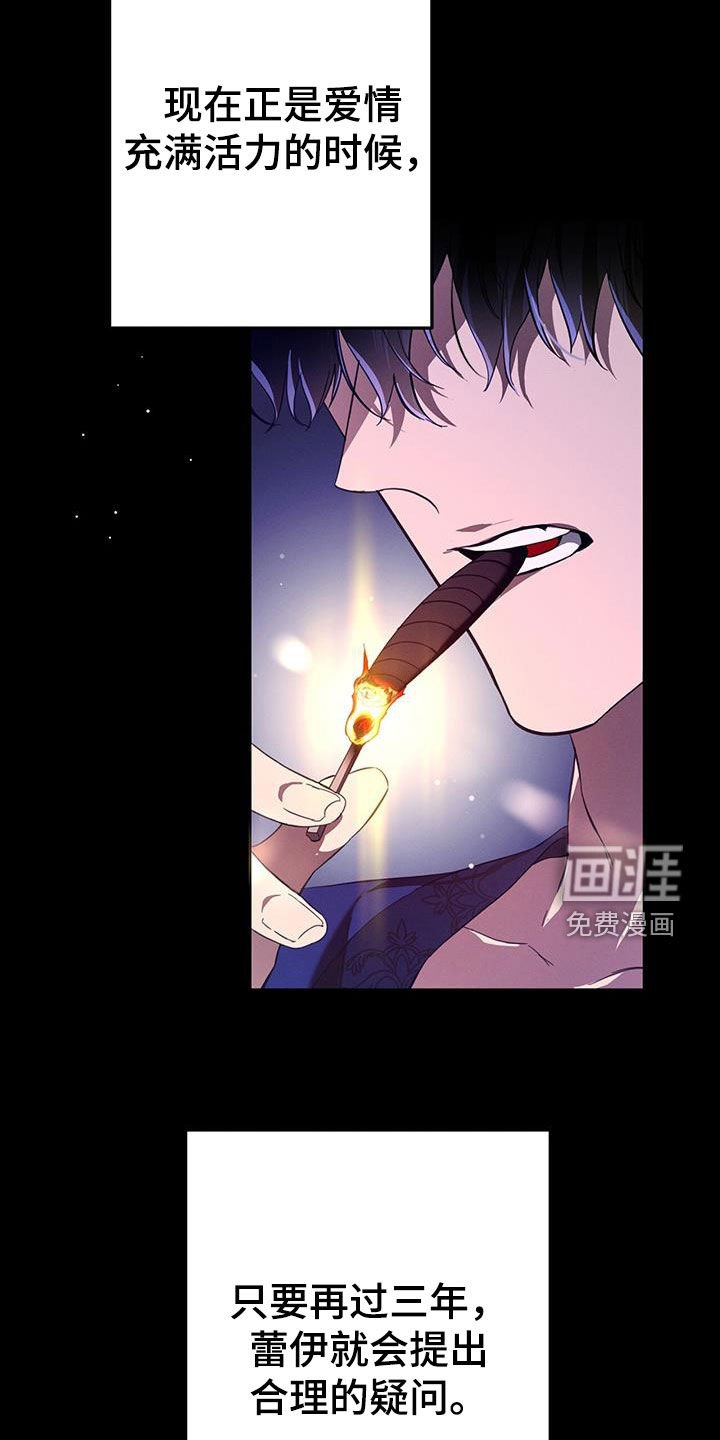 第94章：永生