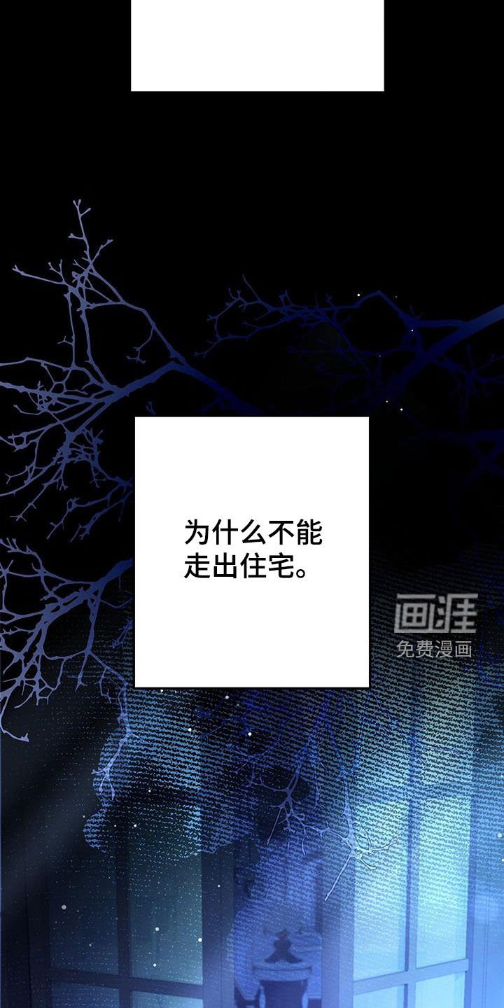 第94章：永生