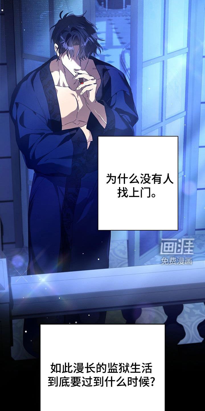 第94章：永生