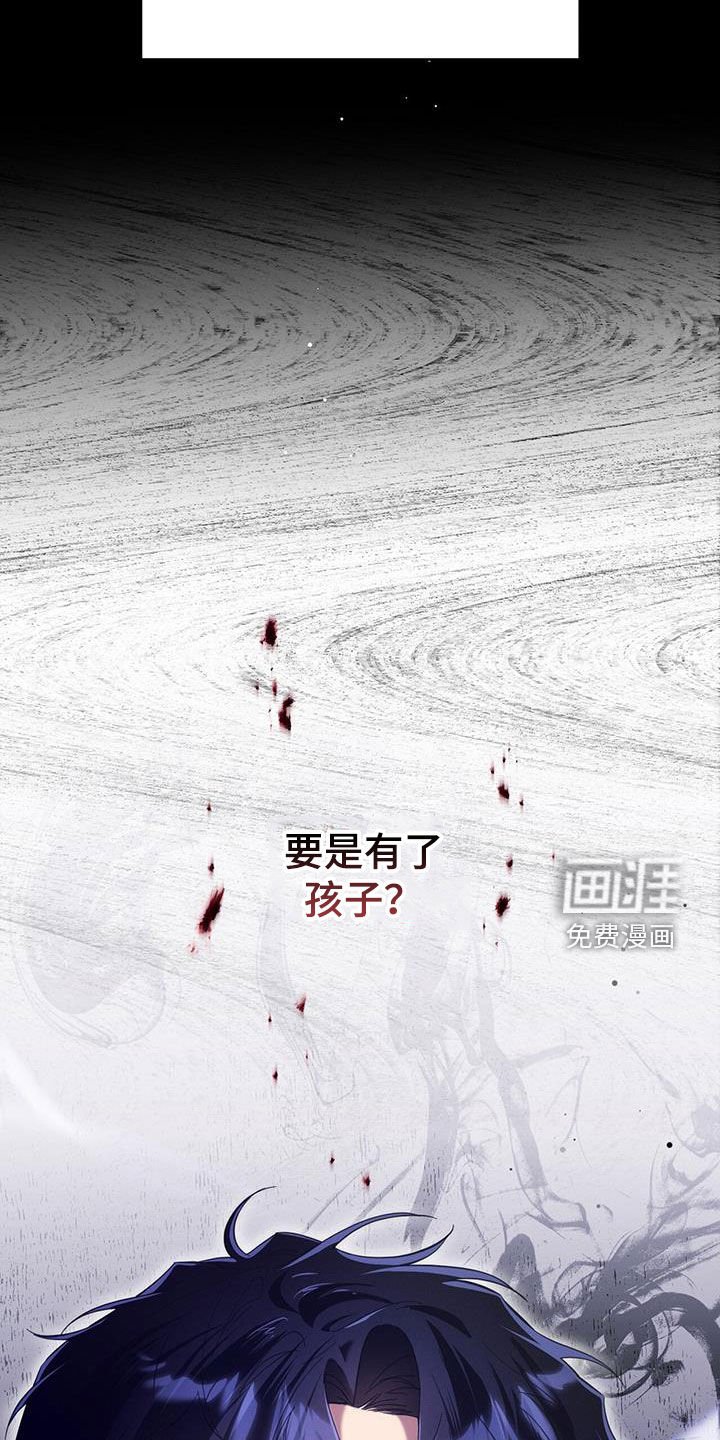 第94章：永生