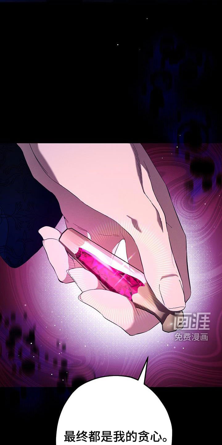 第94章：永生