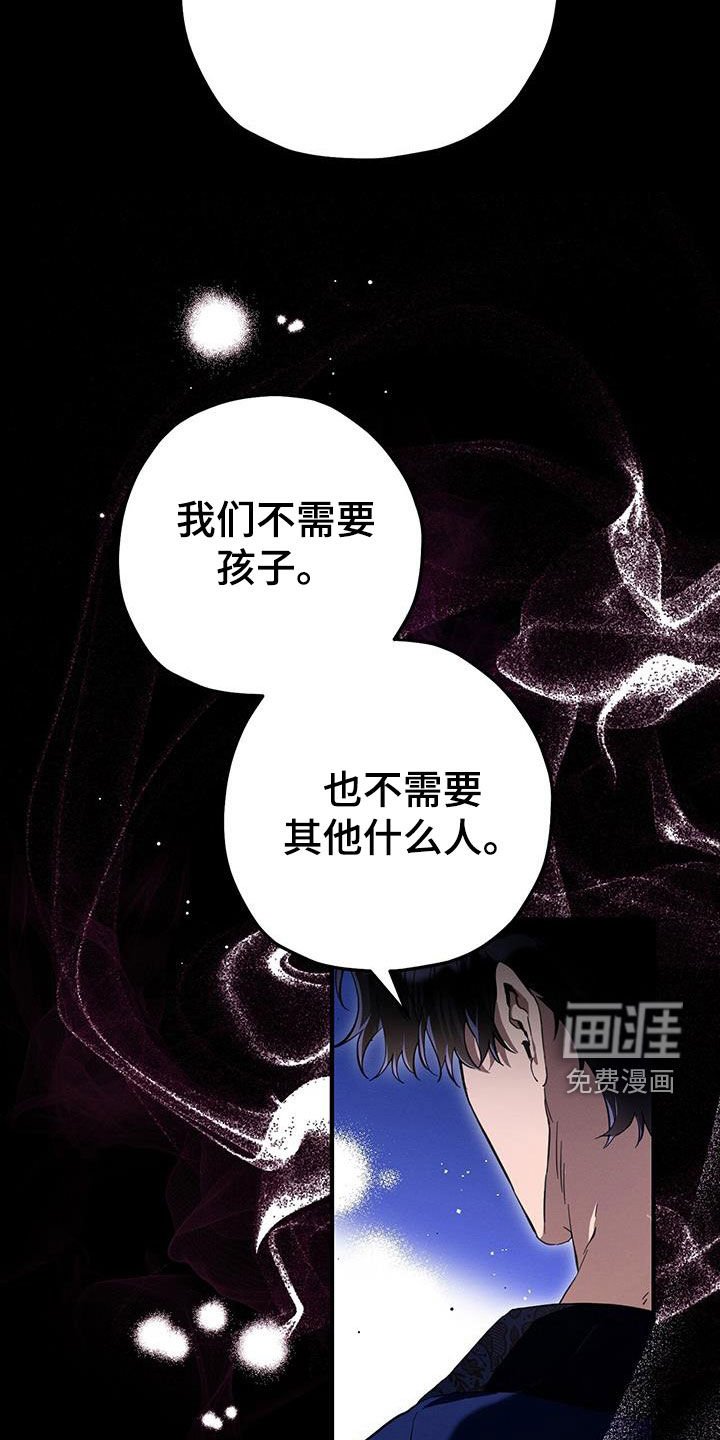 第94章：永生