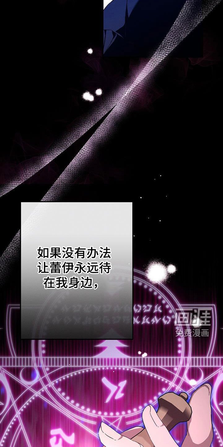 第94章：永生
