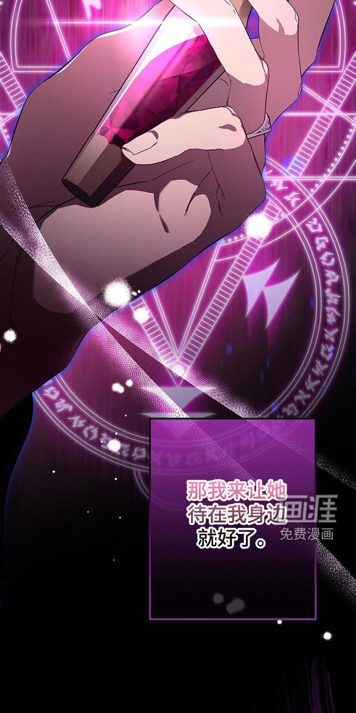 第94章：永生