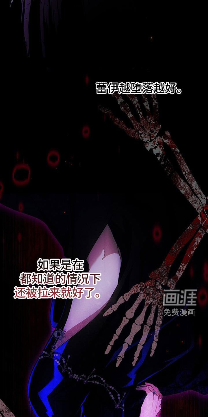第94章：永生