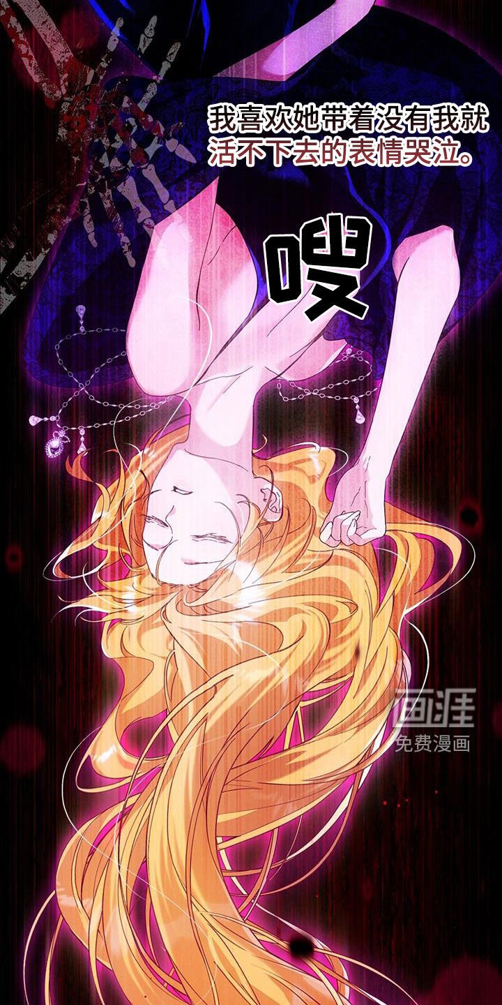 第94章：永生