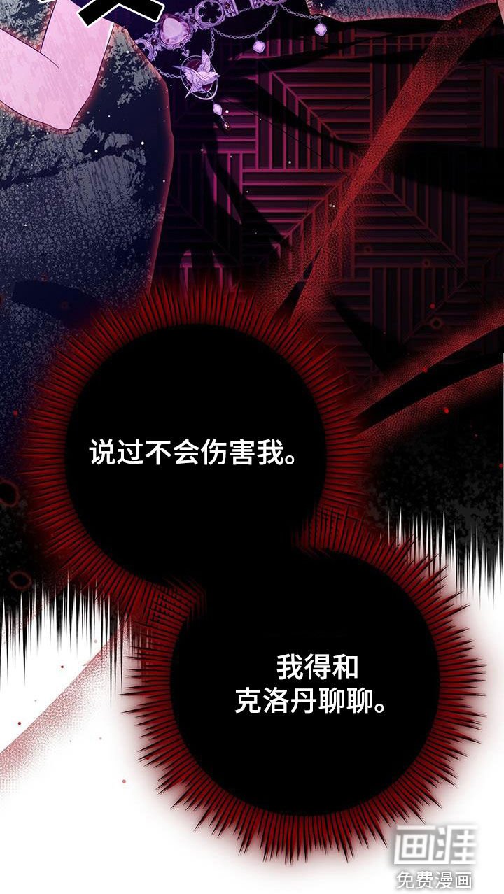 第94章：永生