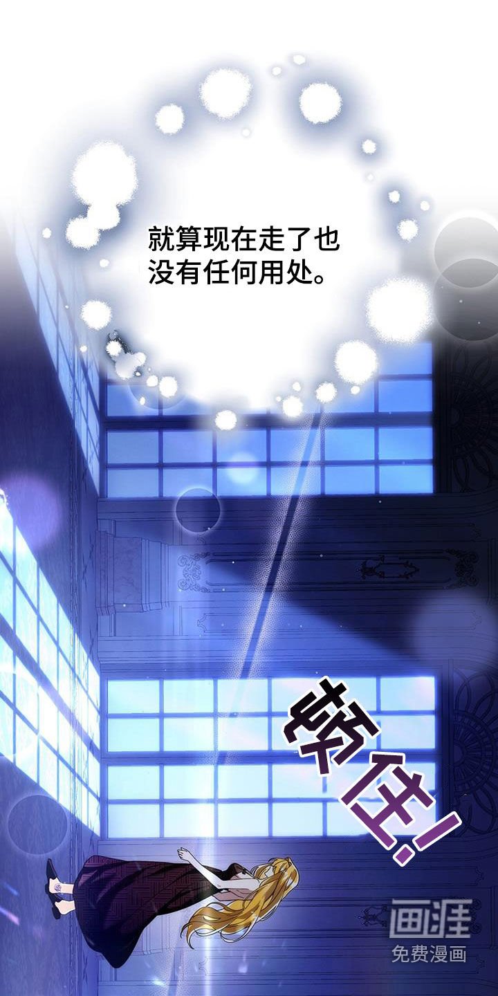 第95章：迷宫