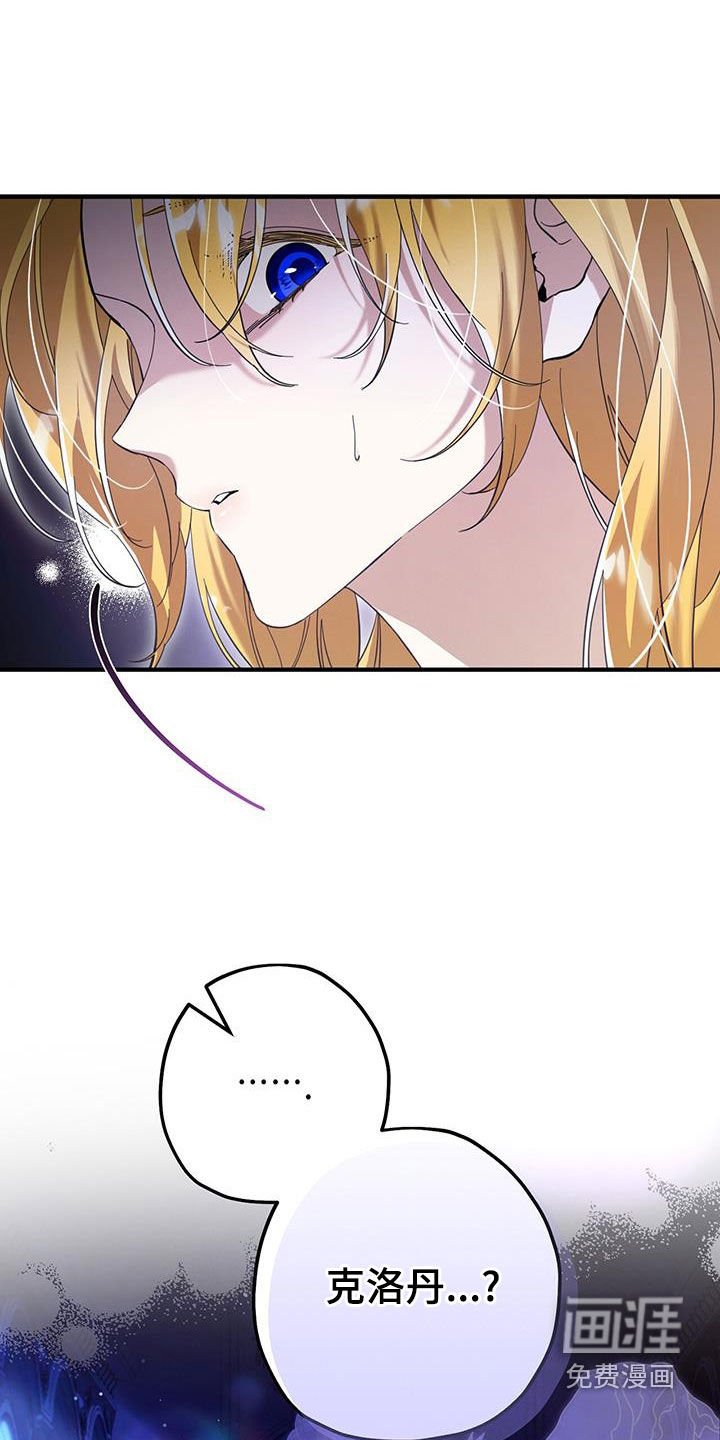 第95章：迷宫
