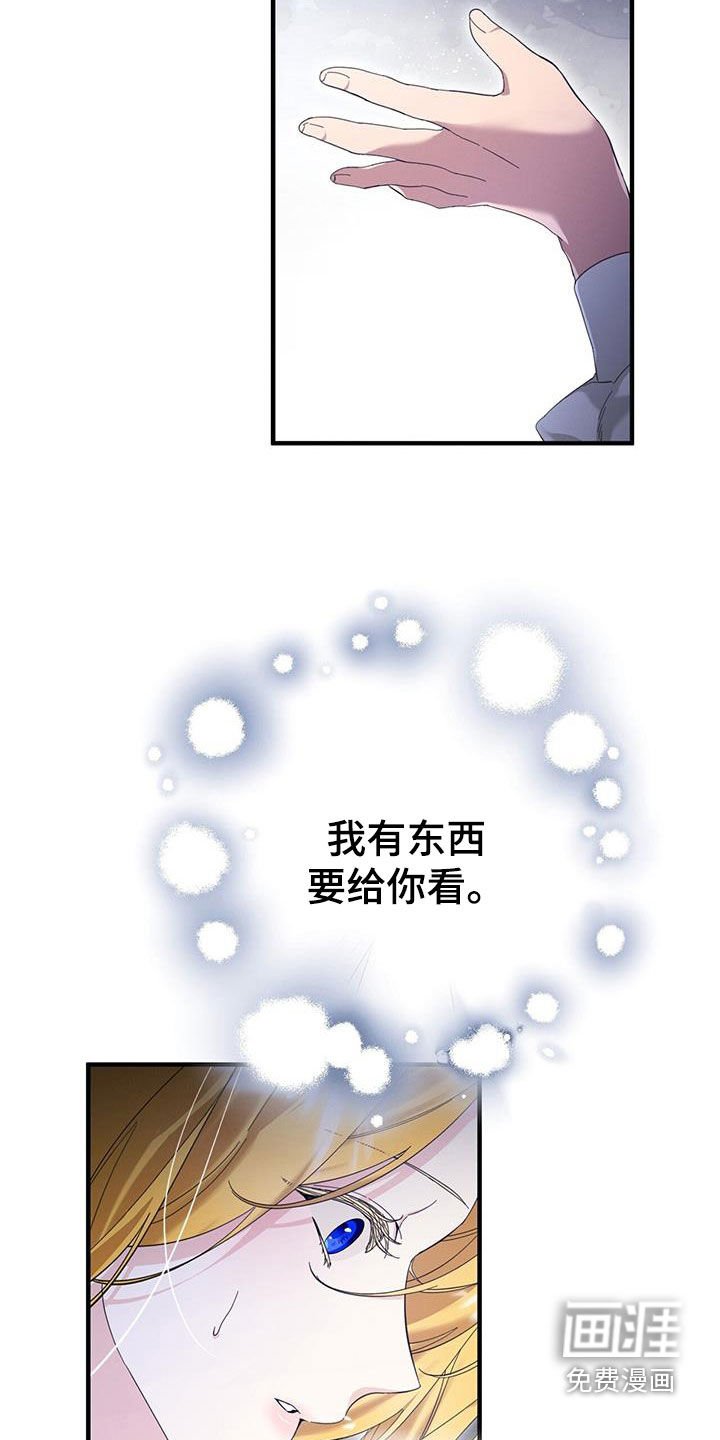 第95章：迷宫
