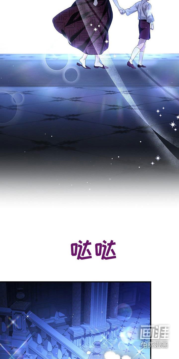 第95章：迷宫