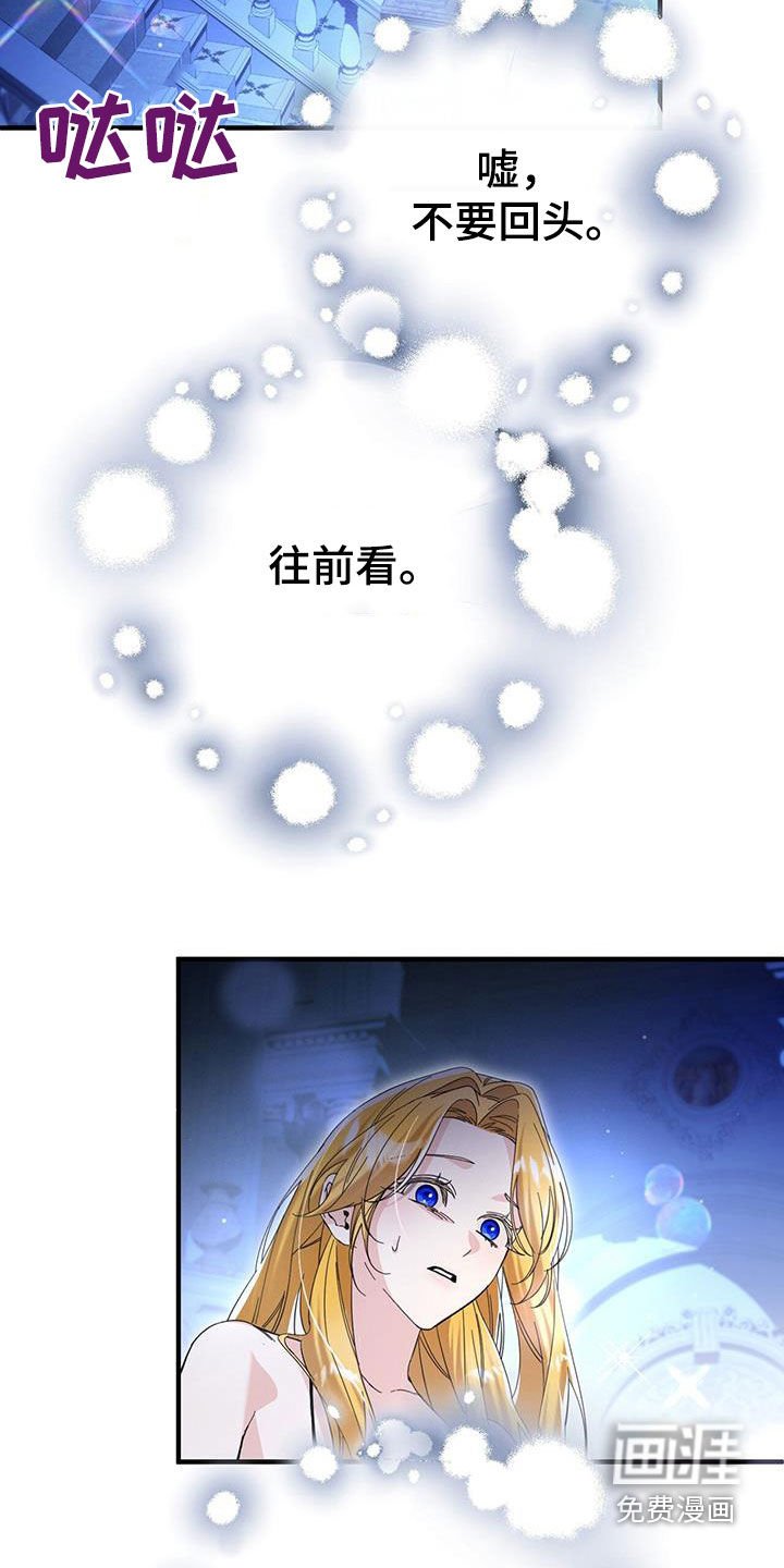 第95章：迷宫