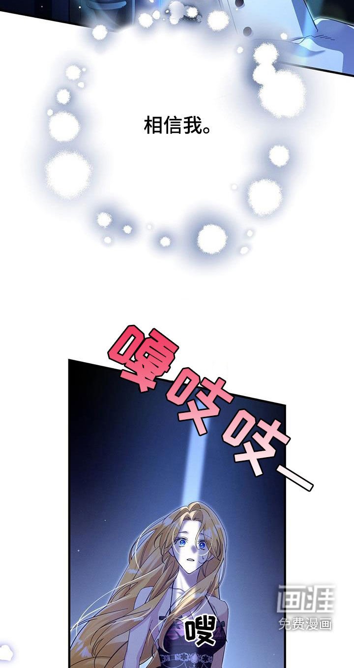 第95章：迷宫