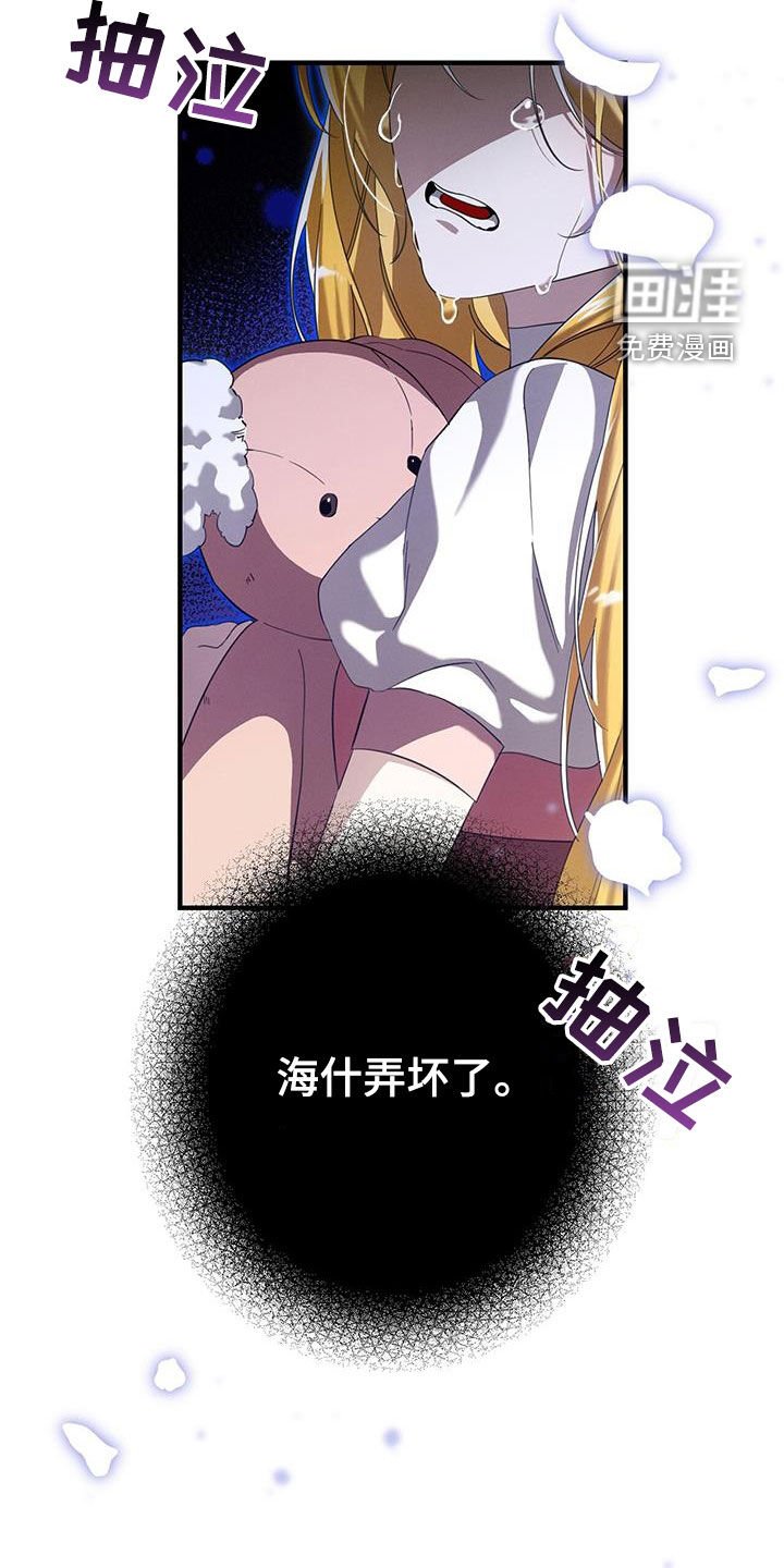 第95章：迷宫