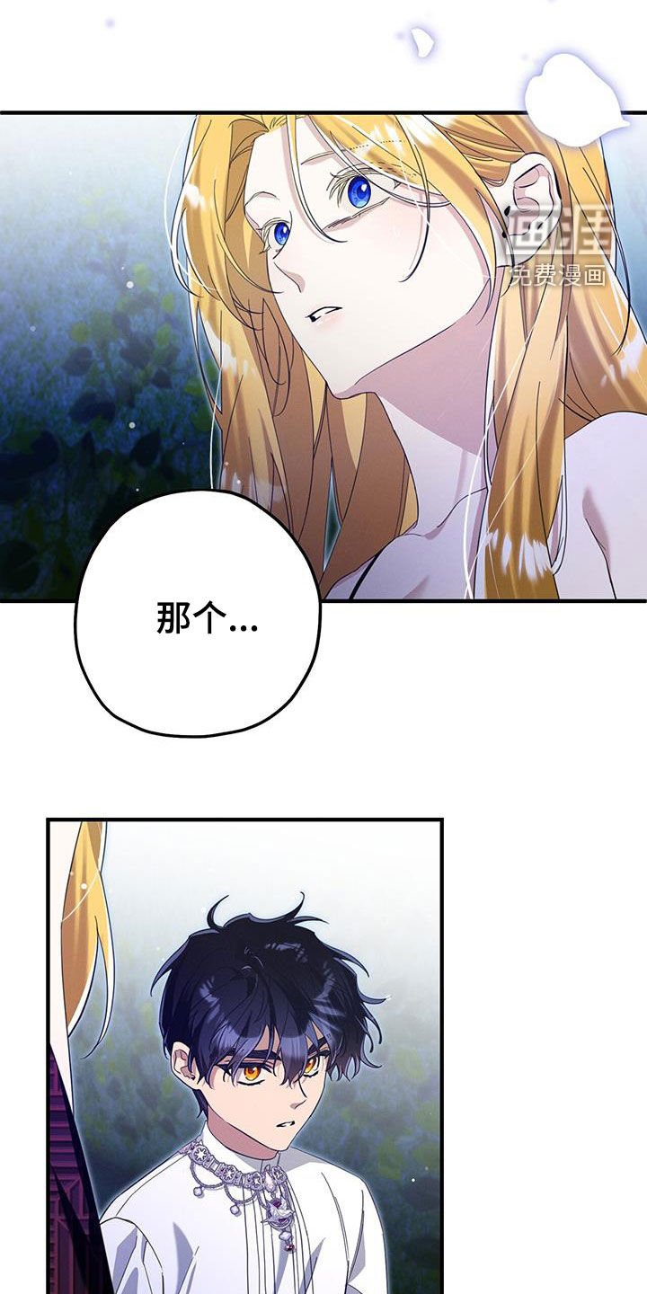 第95章：迷宫