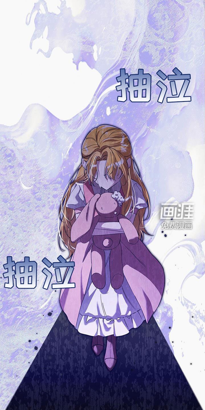 第95章：迷宫