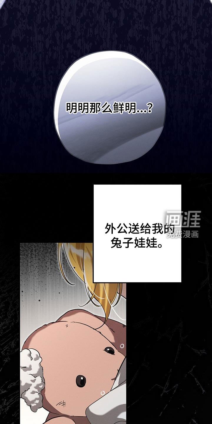 第95章：迷宫