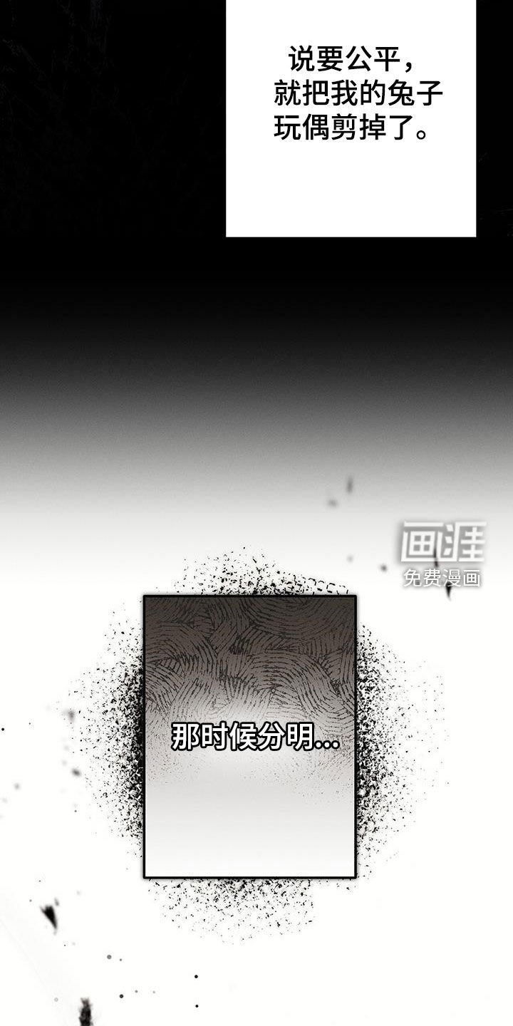 第95章：迷宫