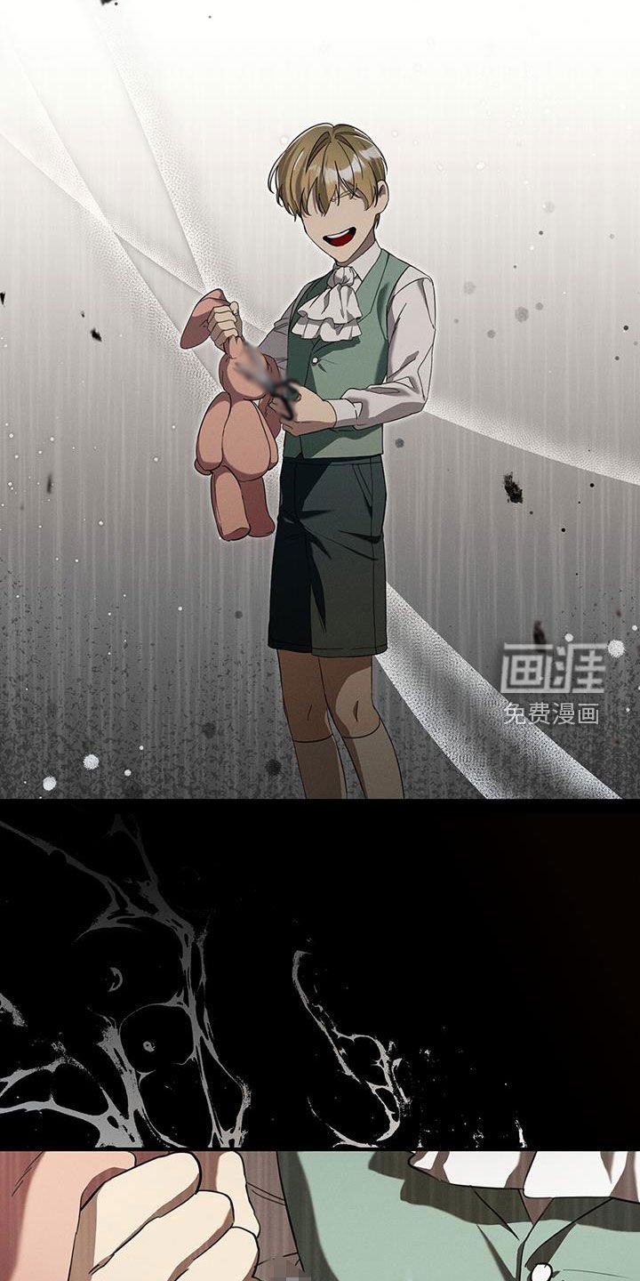第95章：迷宫