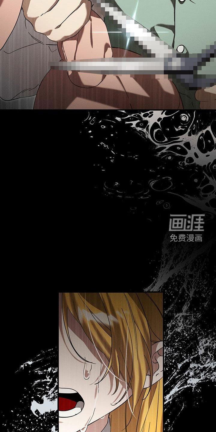 第95章：迷宫