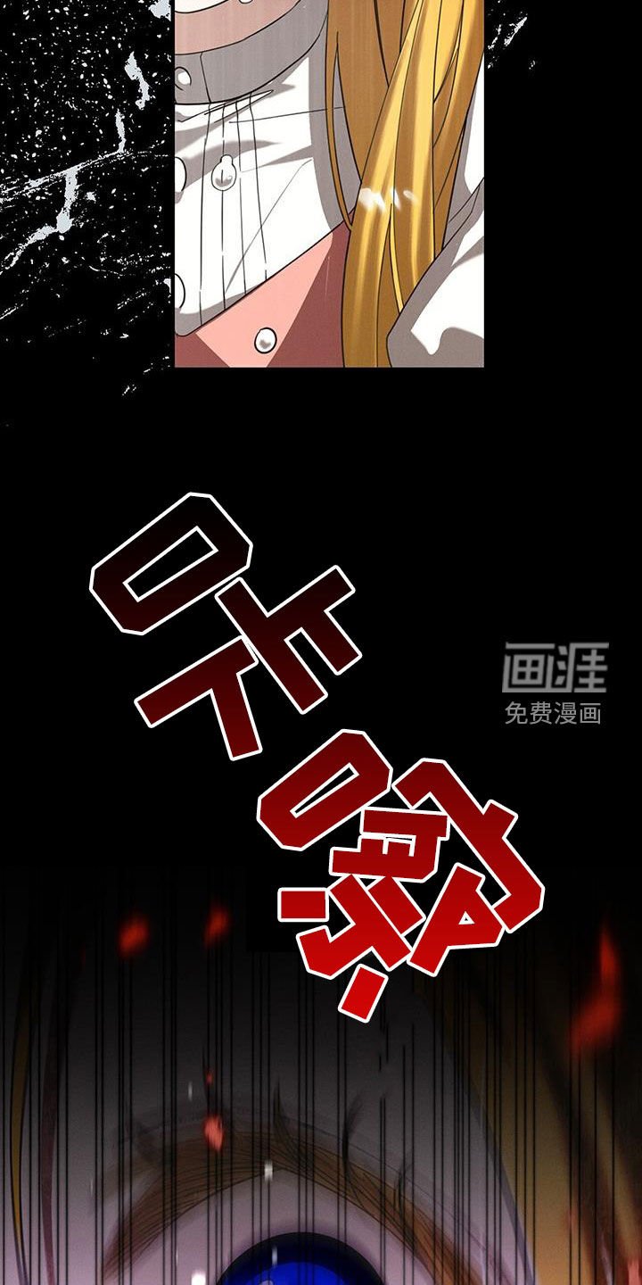 第95章：迷宫