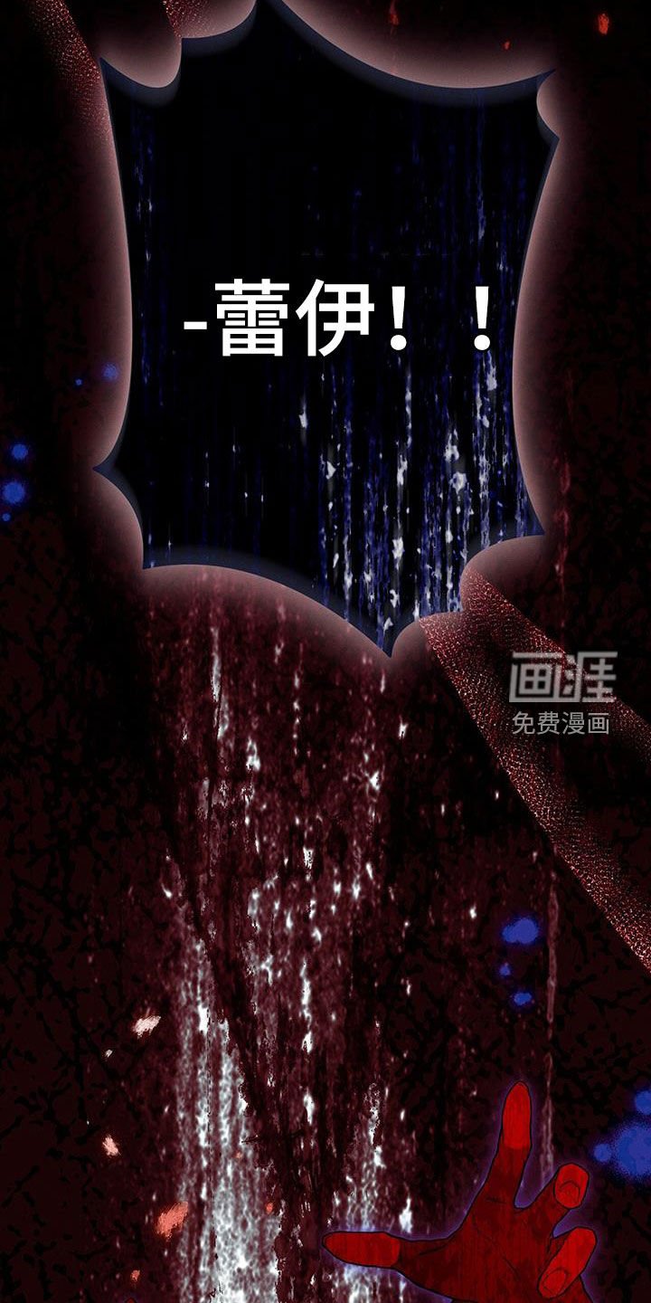 第95章：迷宫