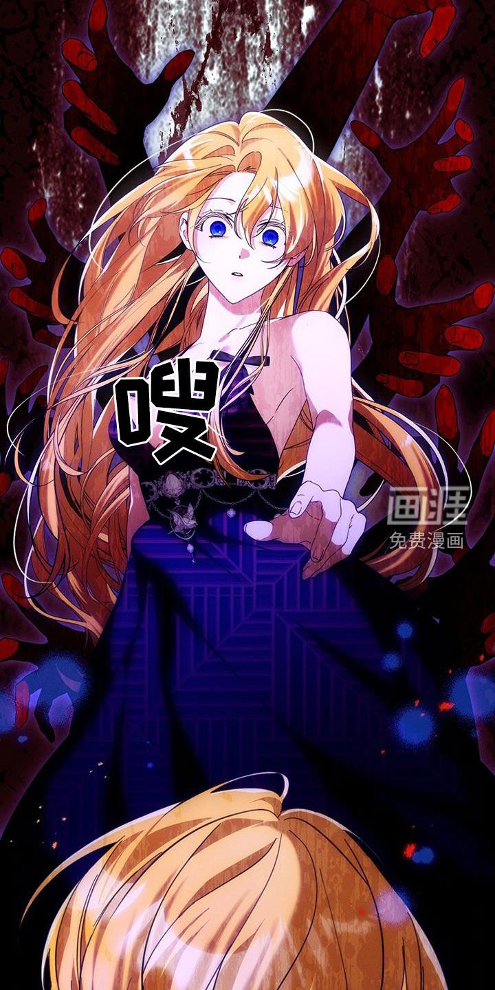 第95章：迷宫