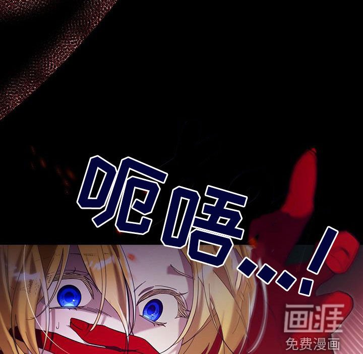 第95章：迷宫
