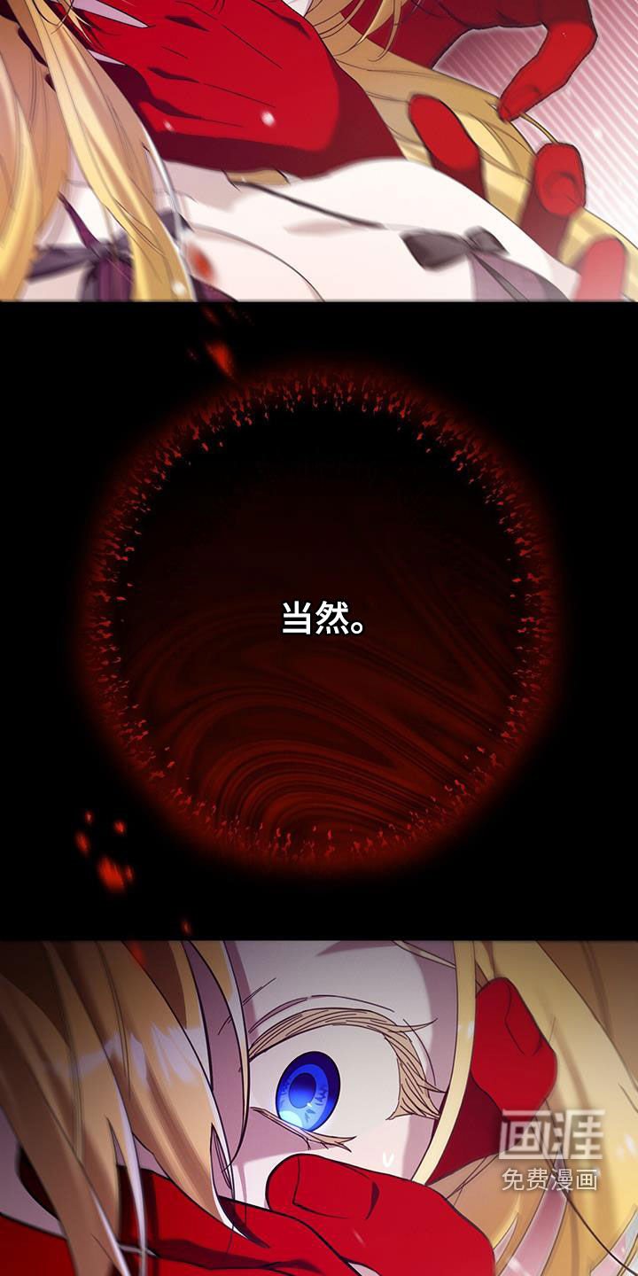 第95章：迷宫