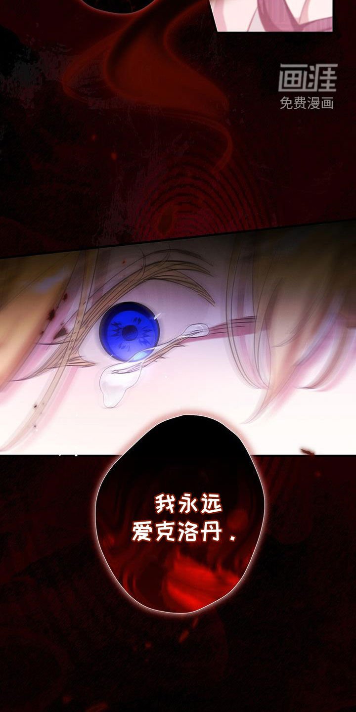 第96章：噩梦