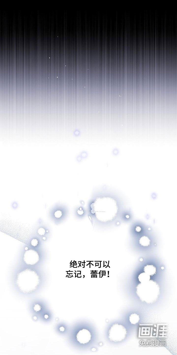 第96章：噩梦