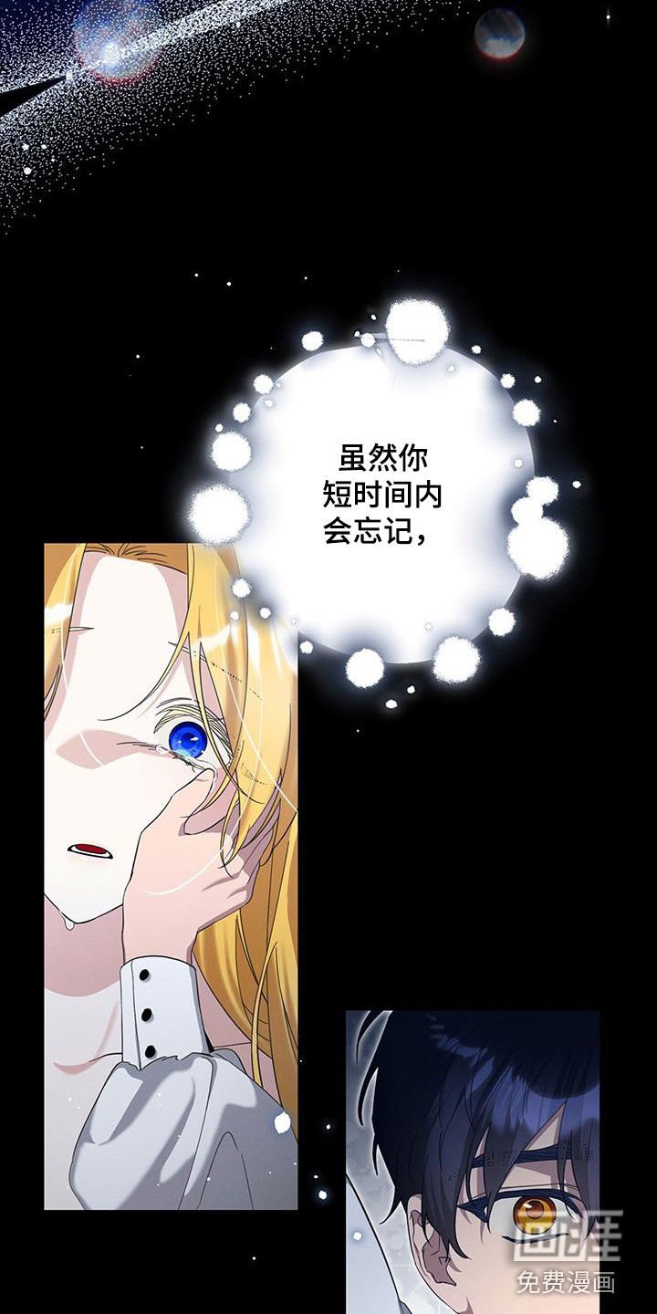 第96章：噩梦