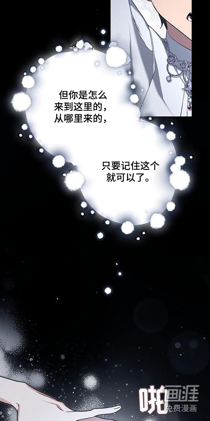 第96章：噩梦