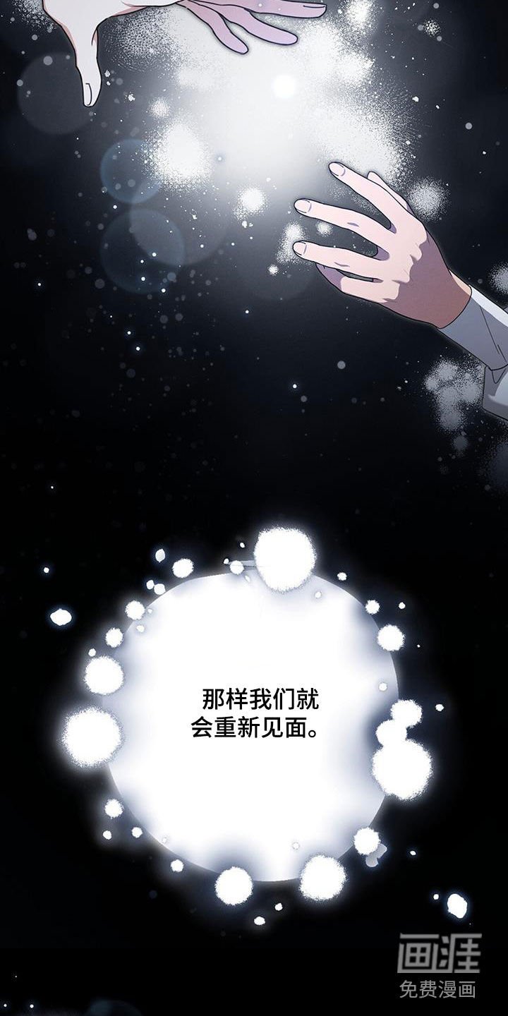 第96章：噩梦