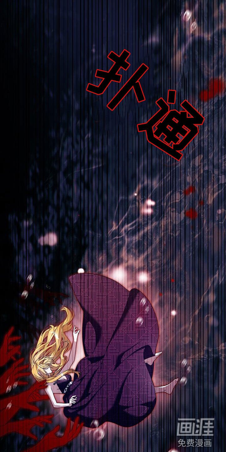 第96章：噩梦