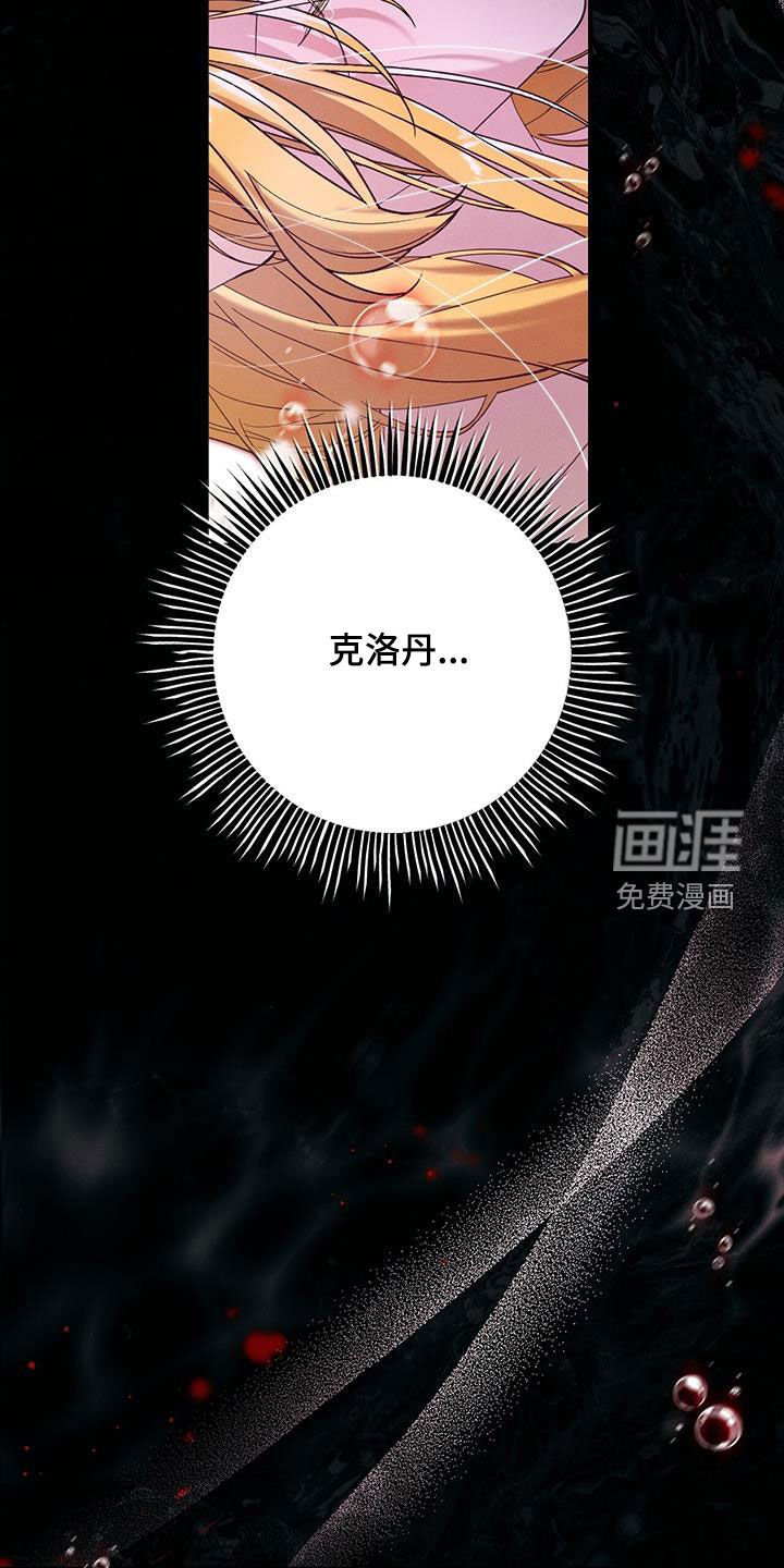 第96章：噩梦