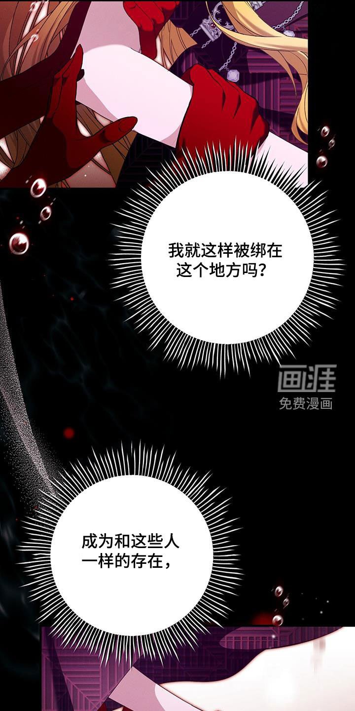 第96章：噩梦