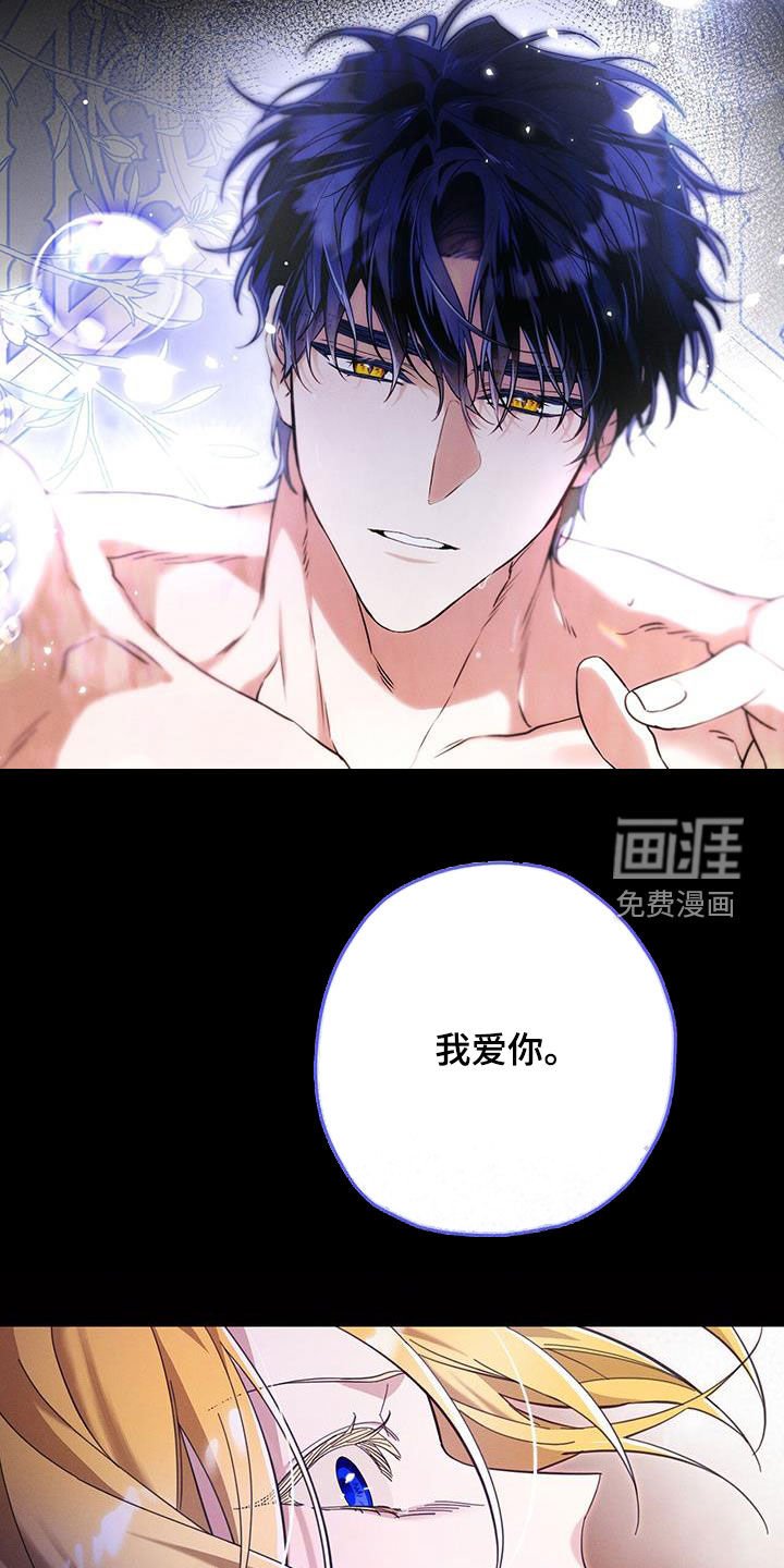 第96章：噩梦