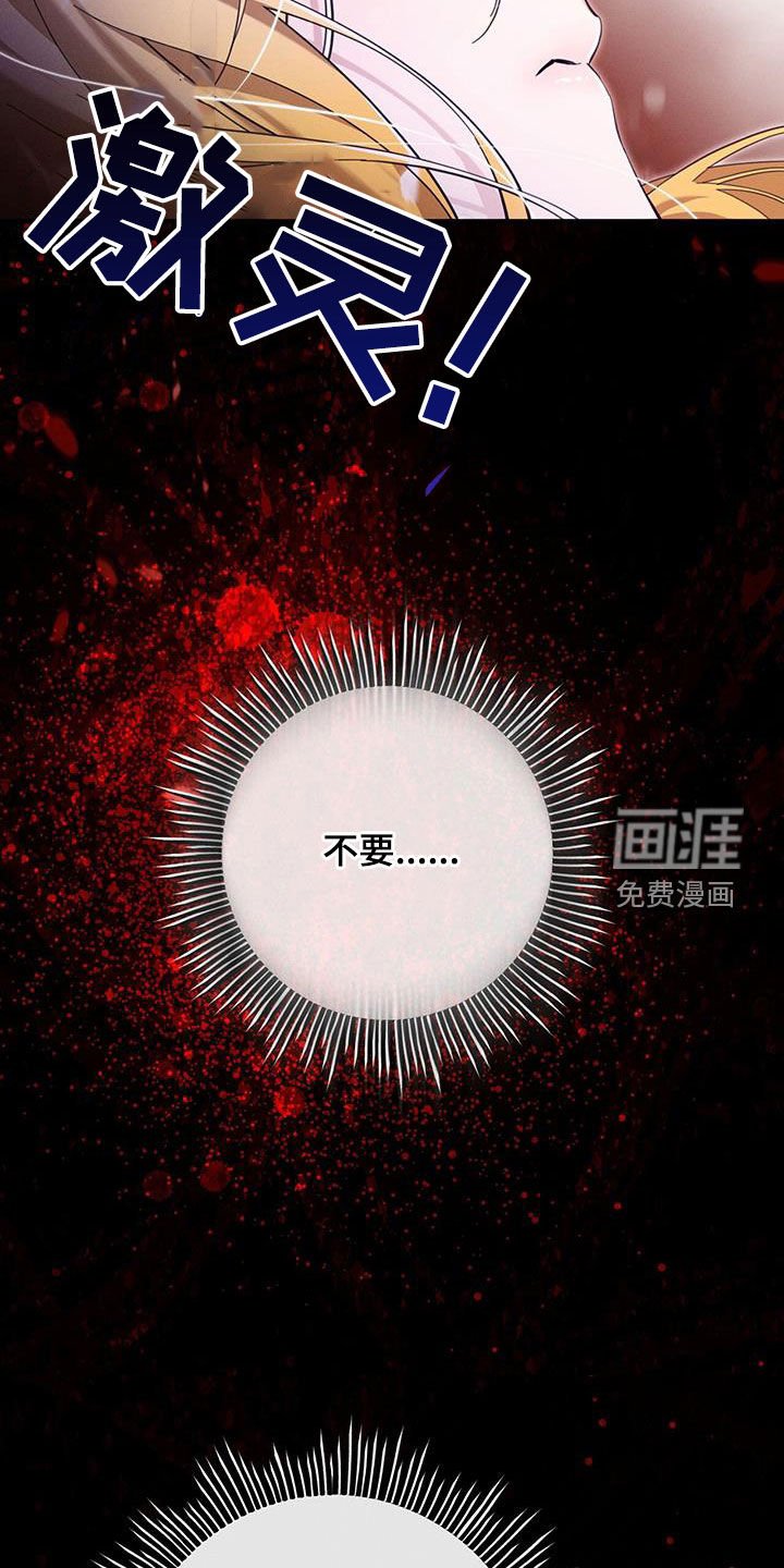 第96章：噩梦