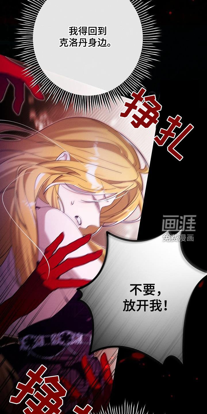 第96章：噩梦