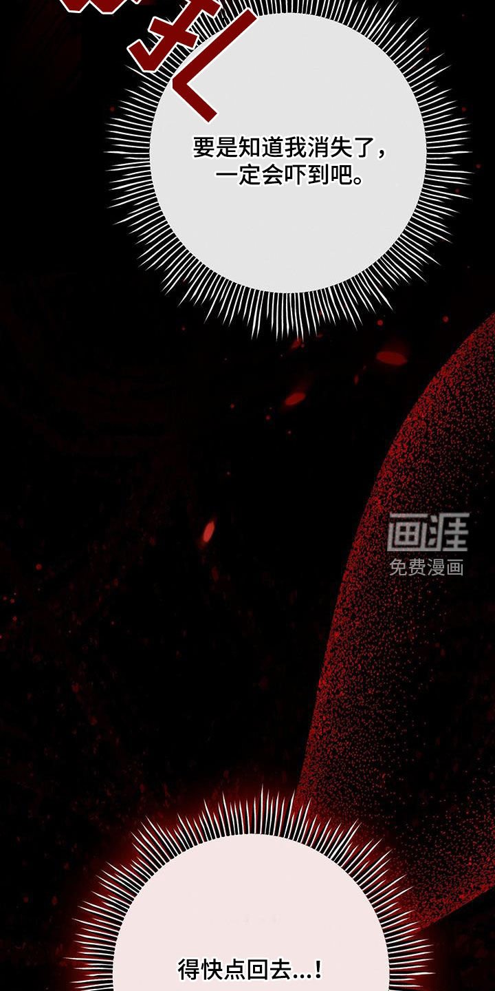 第96章：噩梦