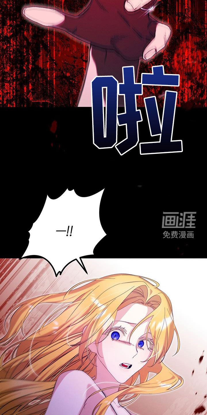 第96章：噩梦