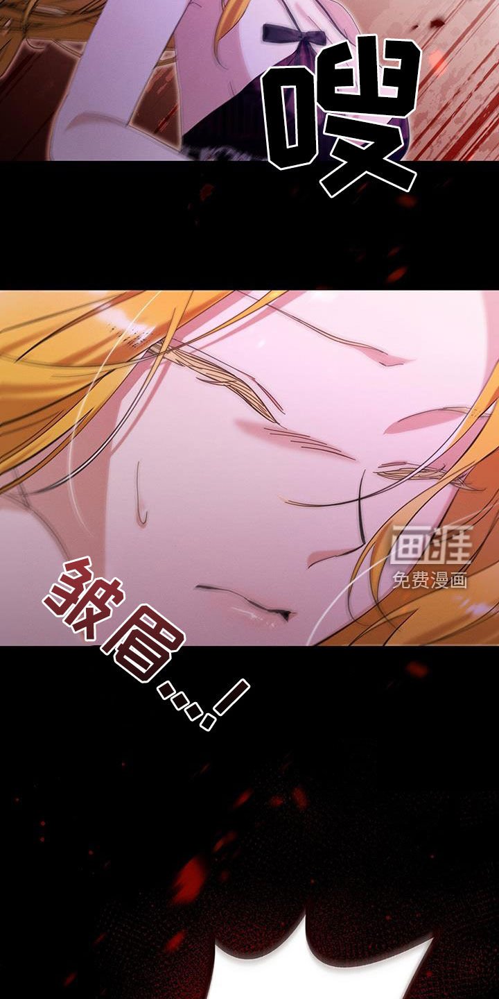 第96章：噩梦