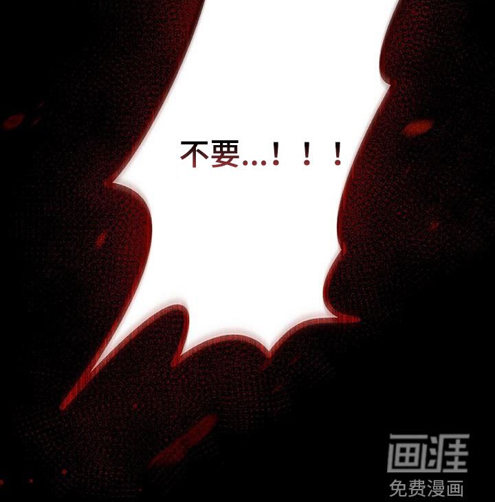 第96章：噩梦