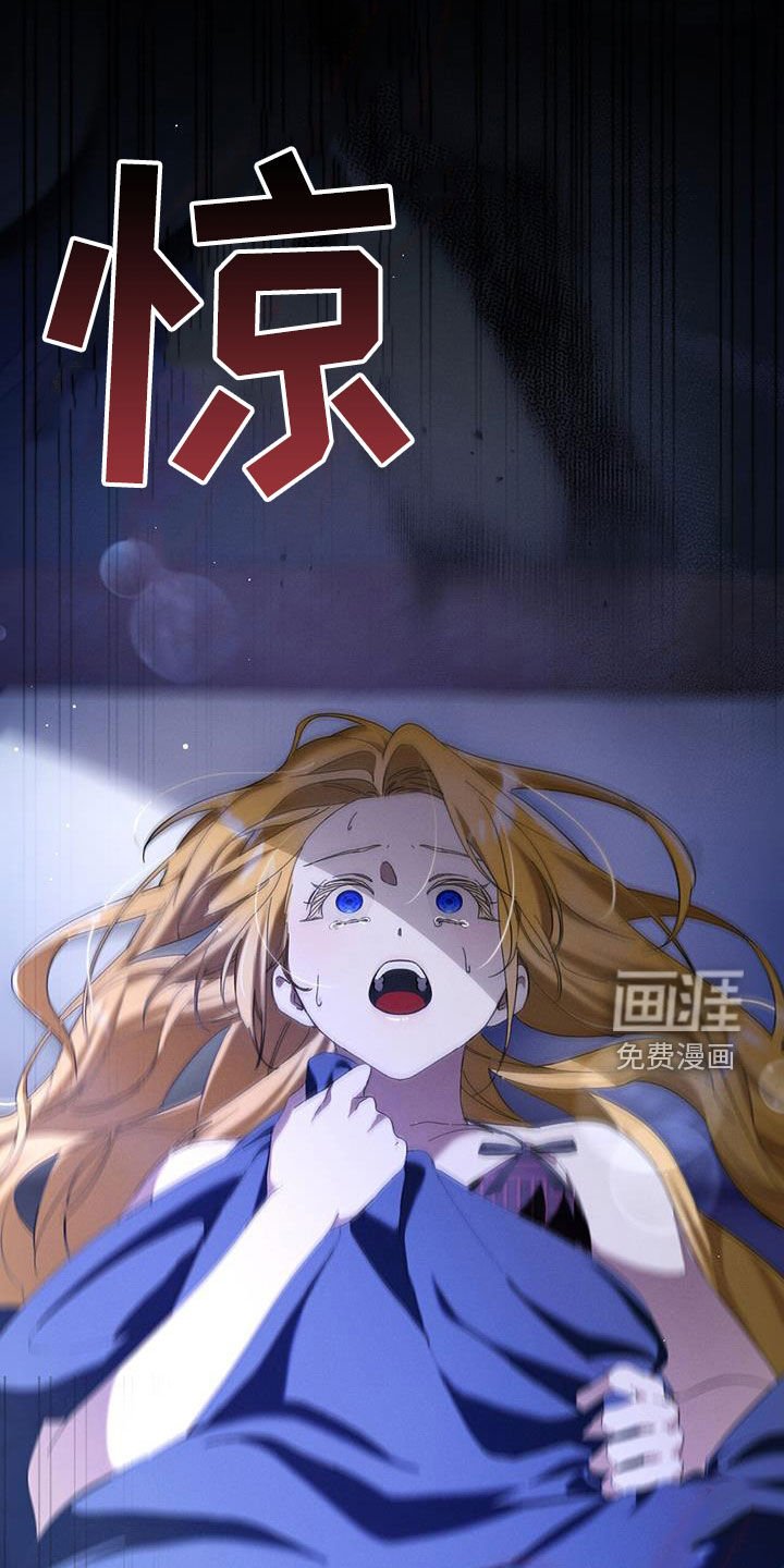 第96章：噩梦