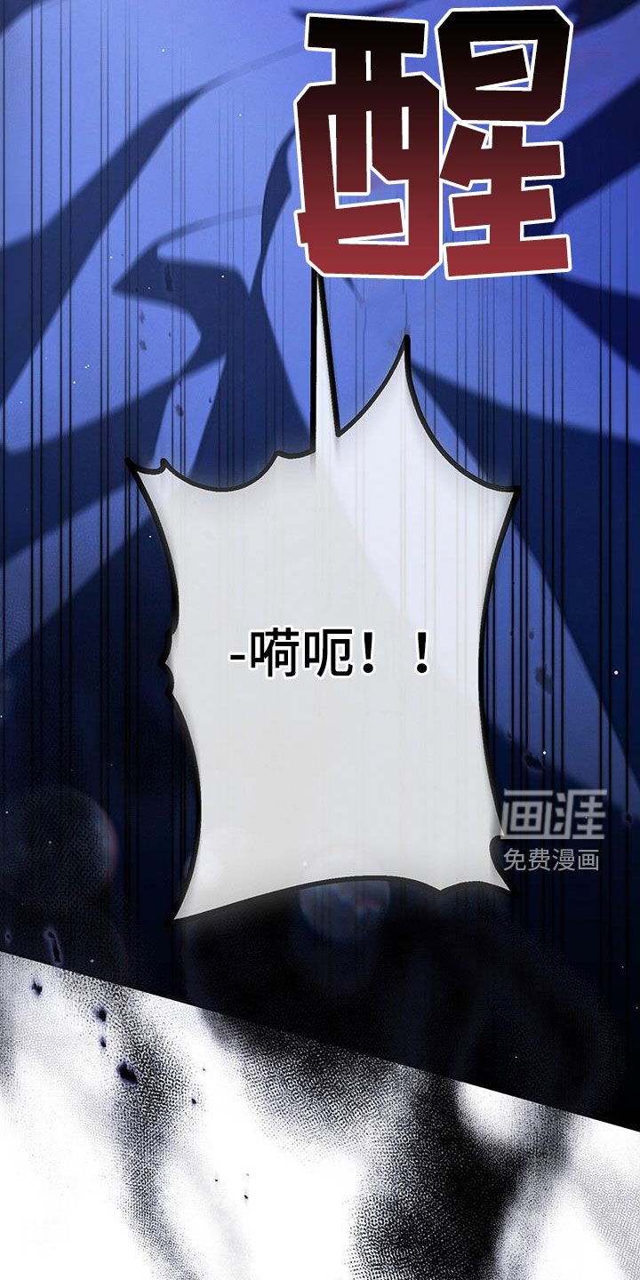 第96章：噩梦