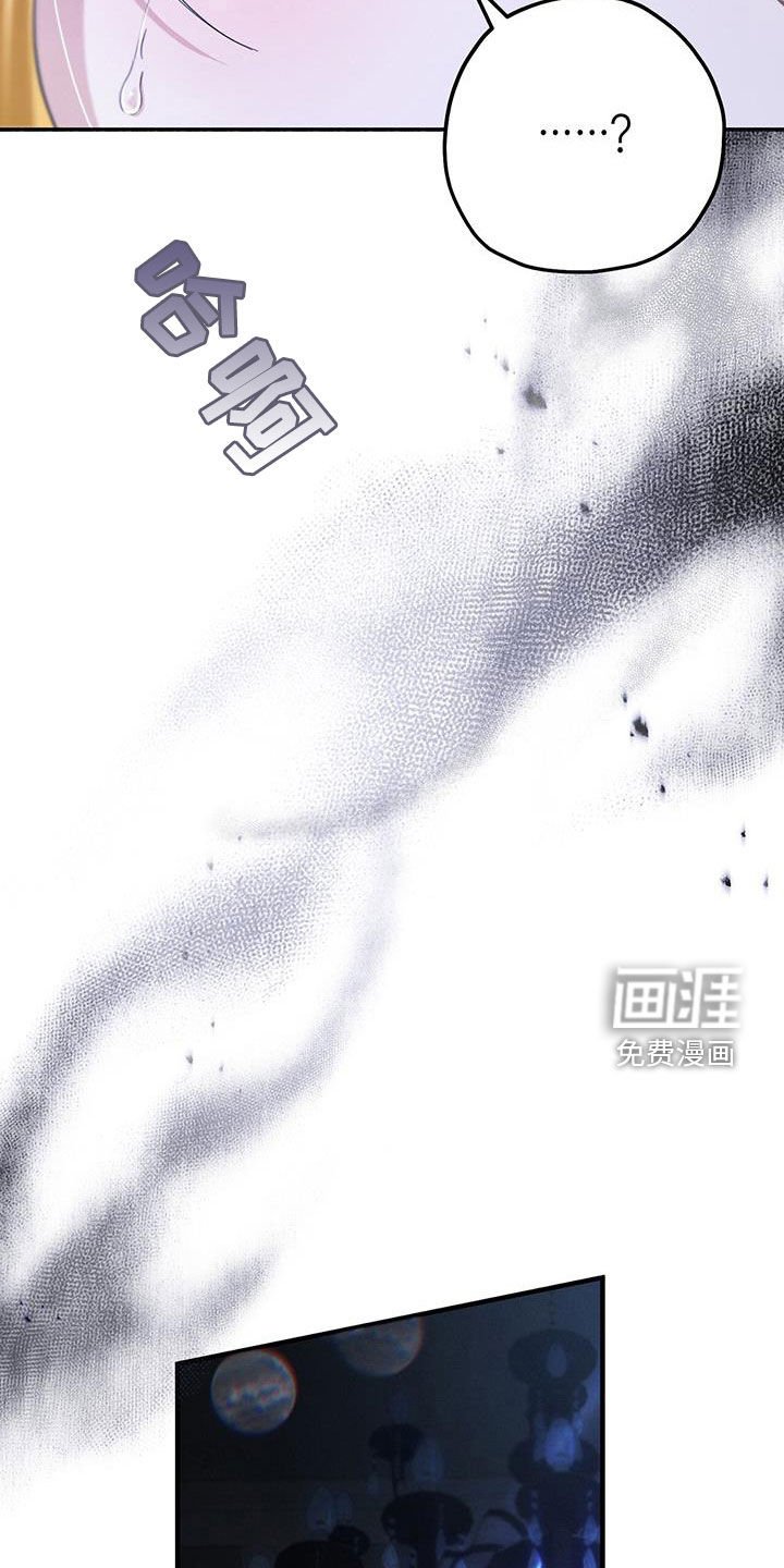 第96章：噩梦