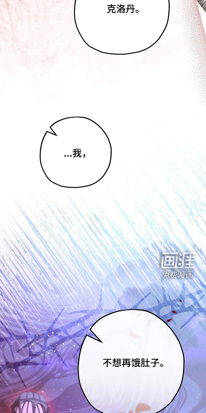 第96章：噩梦
